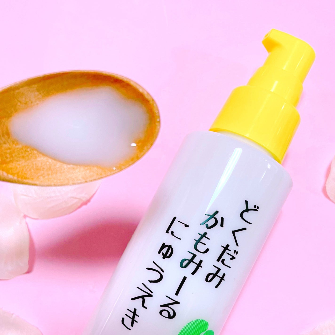 mikajal on LIPS 「ナチュラレーベルどくだみかもみーる化粧水&乳液パッケージがなん..」(3枚目)