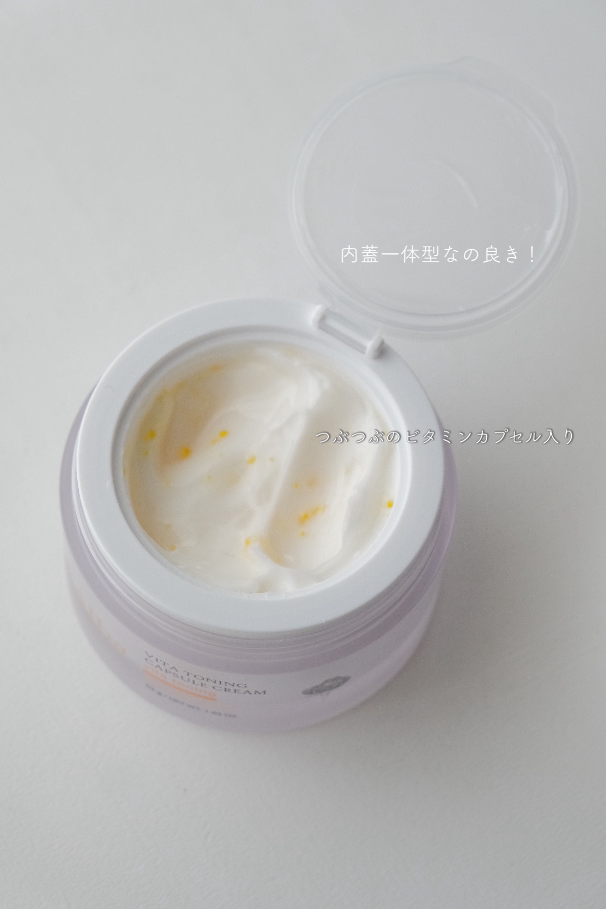 ビタトーニングカプセルクリーム/ダルバ/フェイスクリームを使ったクチコミ（3枚目）