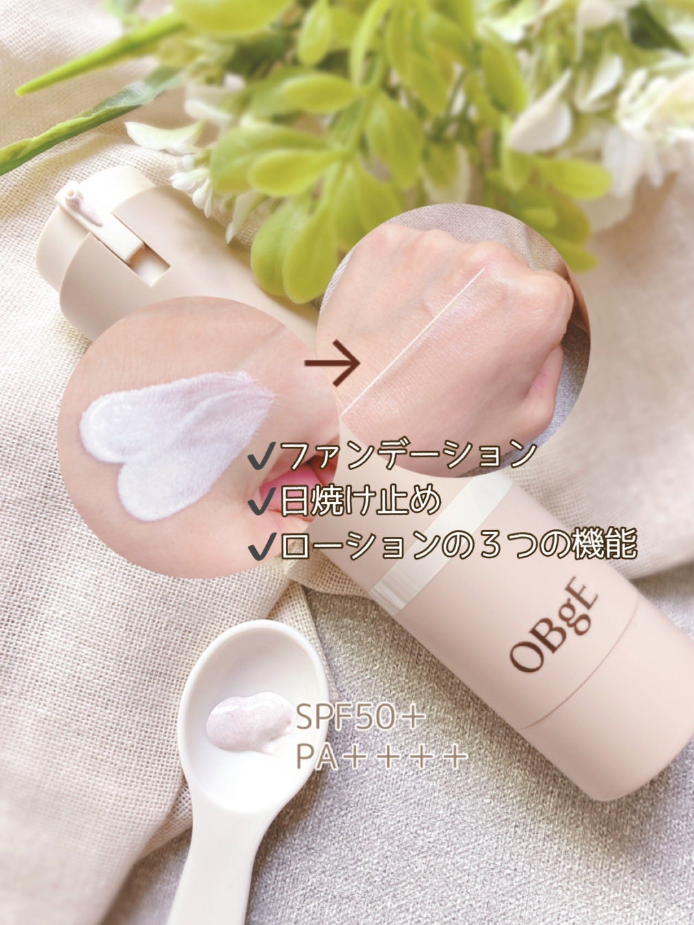 ムードチェンジリップバーム/オブジェ/リップバームを使ったクチコミ(2枚目)