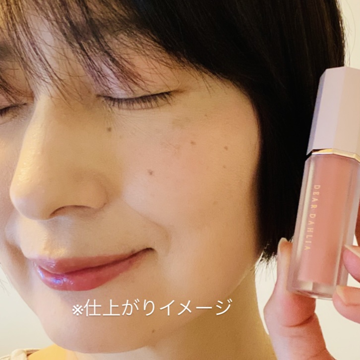 ペタルドロップリキッドブラッシャー/DEAR DAHLIA/リキッドチークを使ったクチコミ（3枚目）