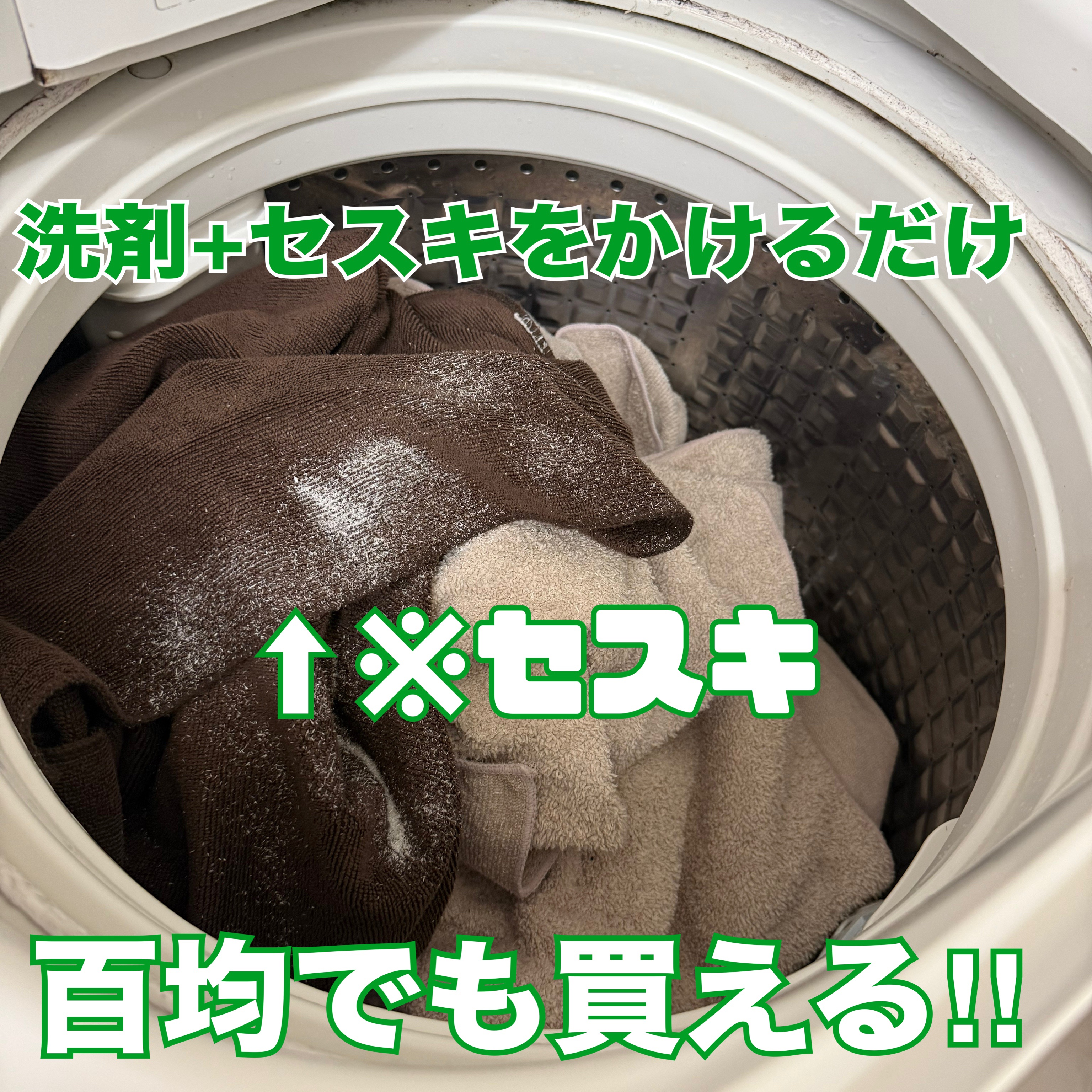 セスキ炭酸 クリーナースプレー/DAISO/その他を使ったクチコミ（2枚目）