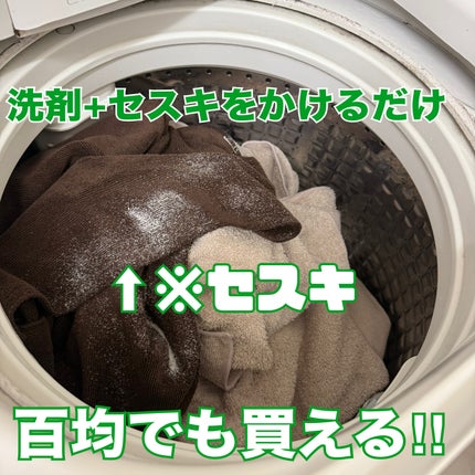 セスキ炭酸 クリーナースプレー/DAISO/その他を使ったクチコミ(2枚目)