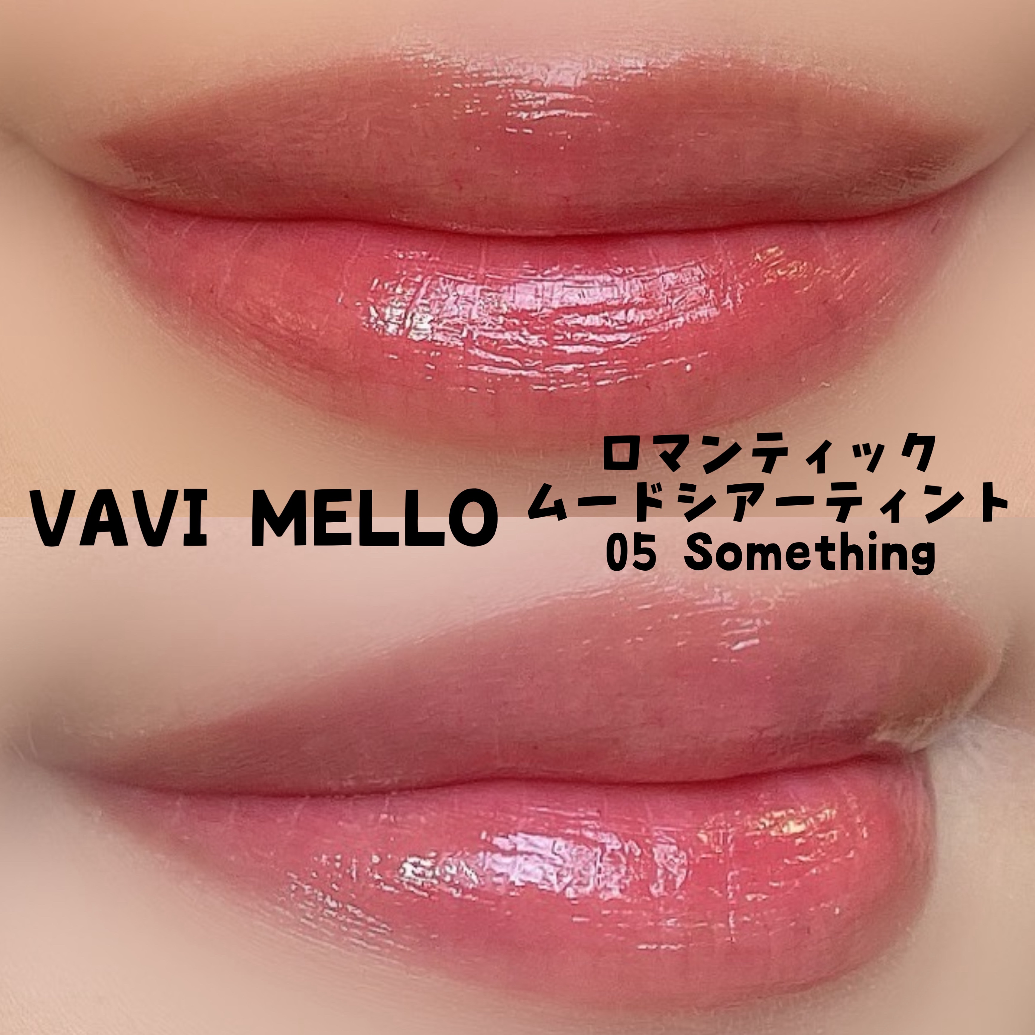 プレミアムガトーシャドウ/スウィーツ スウィーツ/アイシャドウパレットを使ったクチコミ（2枚目）