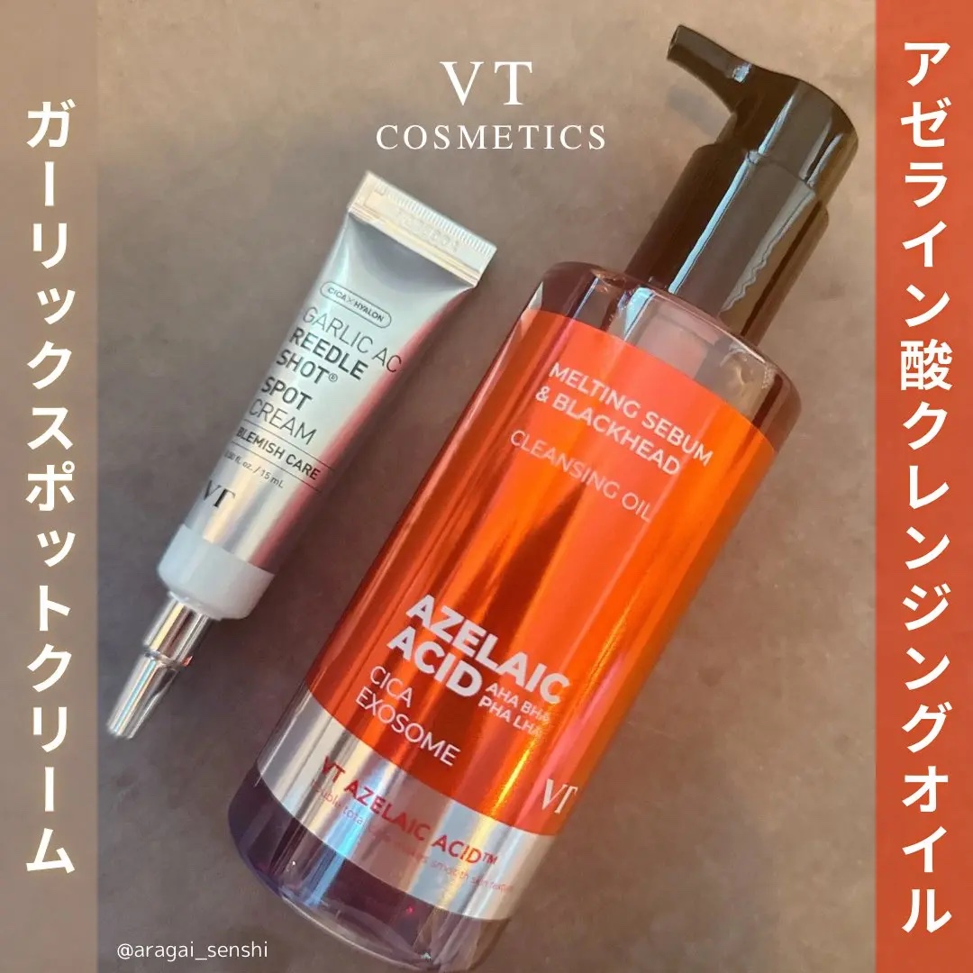 VTさまから
ガーリックACリードルショットスポットクリーム
アゼライン酸クレンジングオイル
をいただきました💌

＼⭐️日本進出7周年！VTの自信作⭐️／
ガーリックスポットクリームはリードルショットの刺激は弱めでにんにくの臭いもなし！
