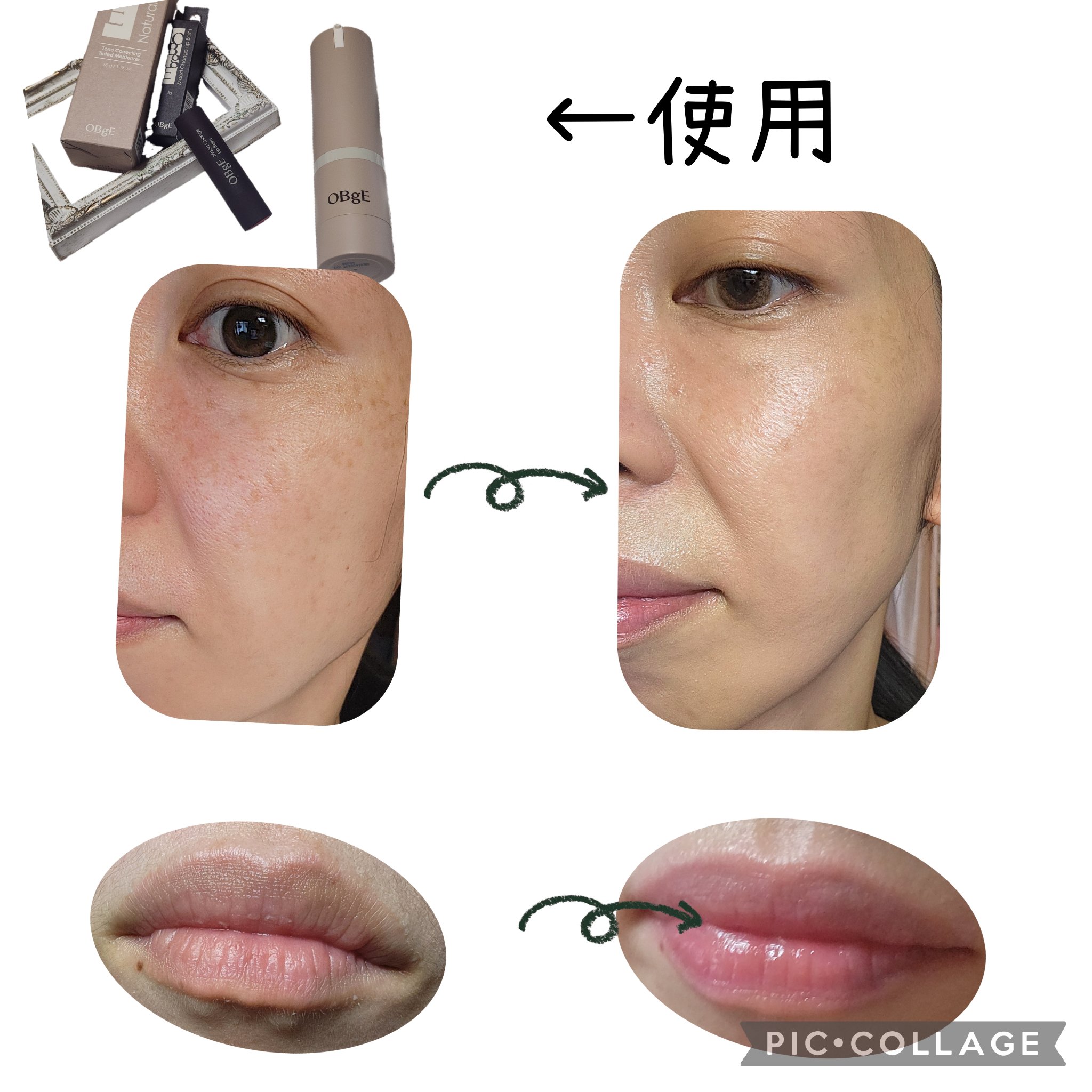 ムードチェンジリップバーム/オブジェ/リップバームを使ったクチコミ（2枚目）