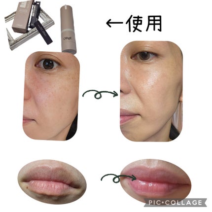 ムードチェンジリップバーム/オブジェ/リップバームを使ったクチコミ(2枚目)