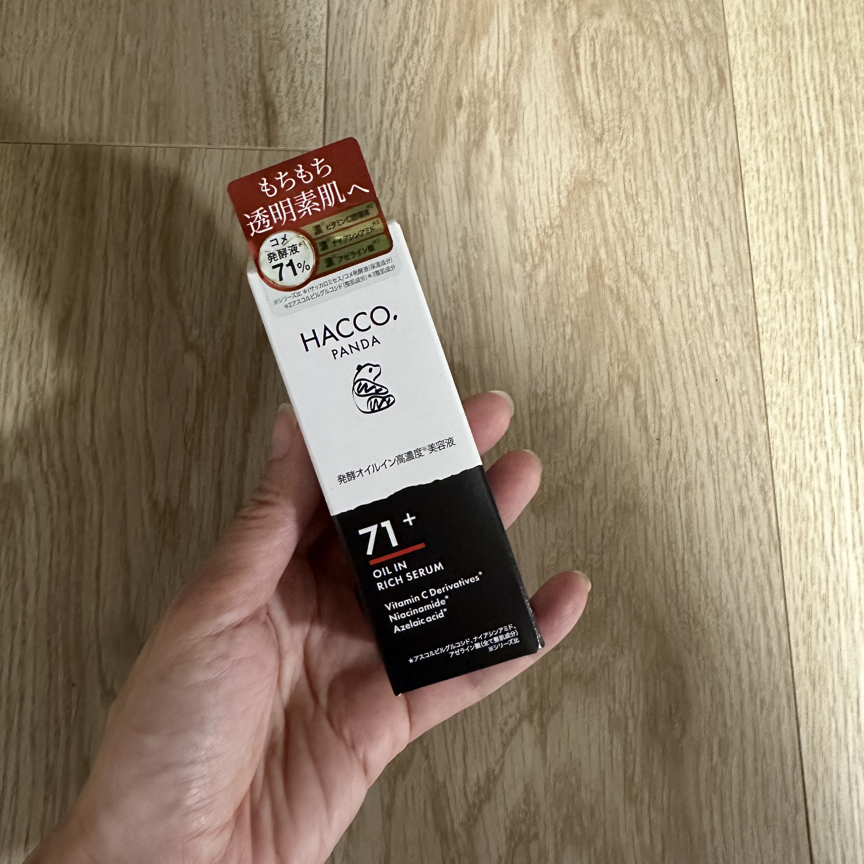 ハッコウパンダ 発酵オイルイン高濃度美容液/HACCO.PANDA/美容液を使ったクチコミ（1枚目）