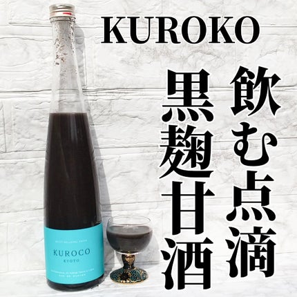 é»éº¹çé
 KUROKO/æ¢
å°è·¯çºé
µæ/ãã®ä»ã䜿ã£ãã¯ãã³ãïŒ1æç®ïŒ