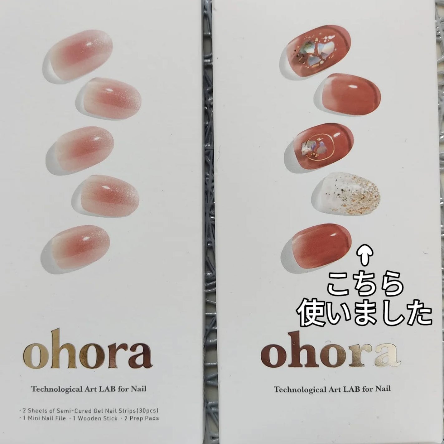 セミキュアジェルネイル(ハンド)/ohora/ネイルシールを使ったクチコミ(2枚目)