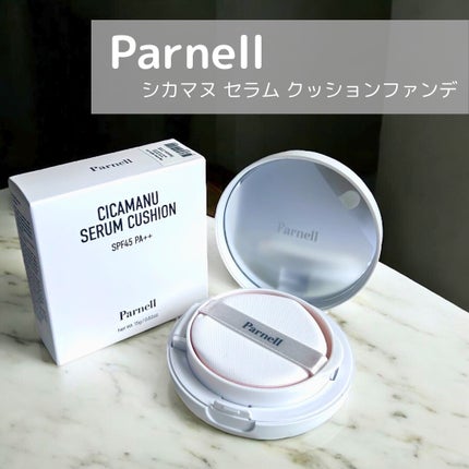 シカマヌ セラム クッションファンデ/parnell/クッションファンデーションを使ったクチコミ(1枚目)