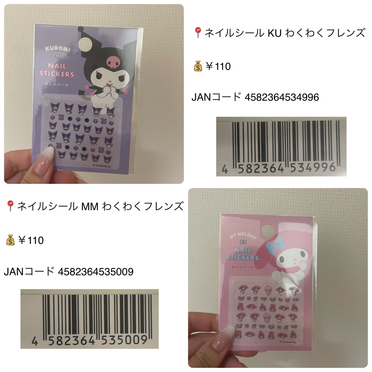 ネイルシール/DAISO/ネイルシールを使ったクチコミ(5枚目)