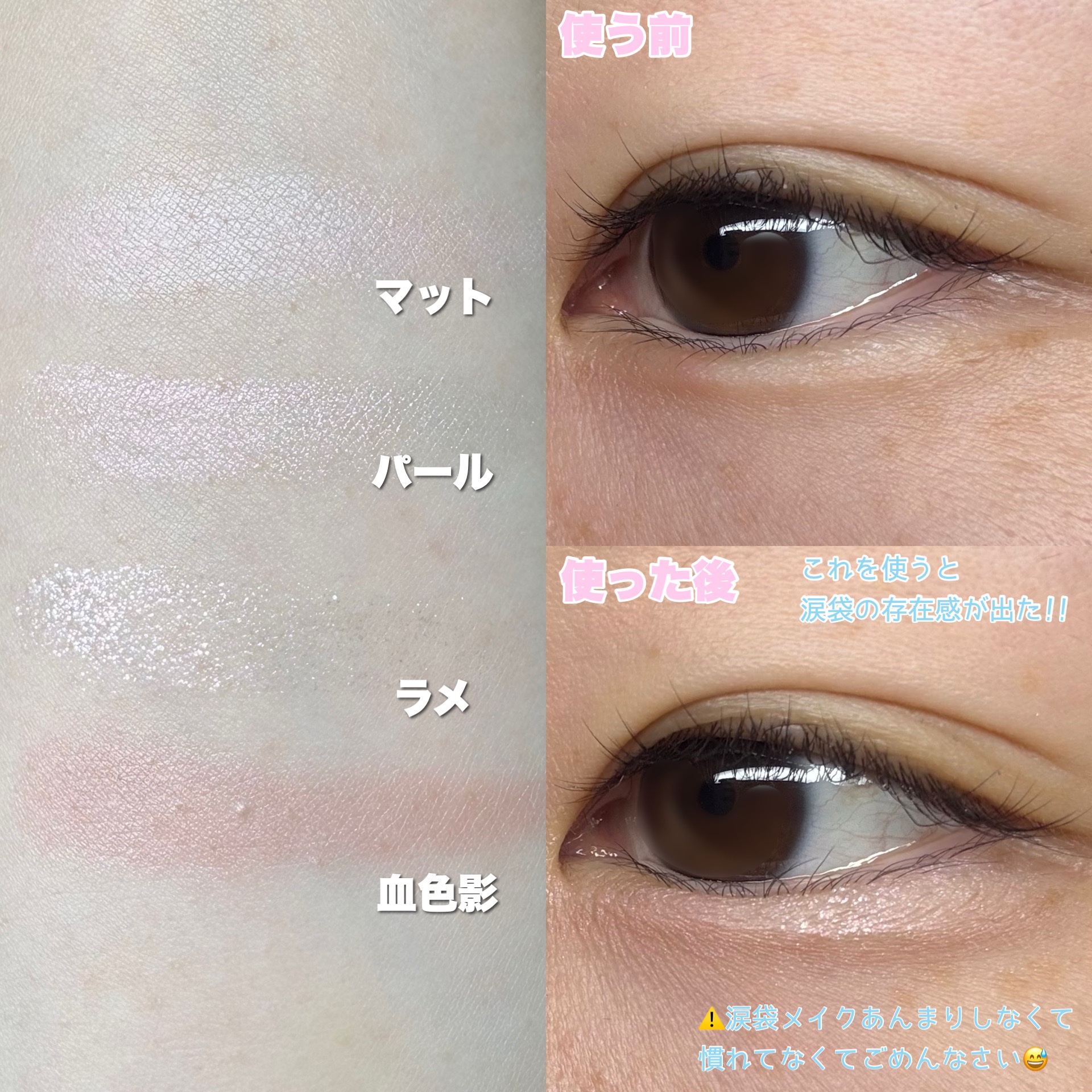 プランぷくコーデアイズ/キャンメイク/パウダーアイシャドウを使ったクチコミ（3枚目）