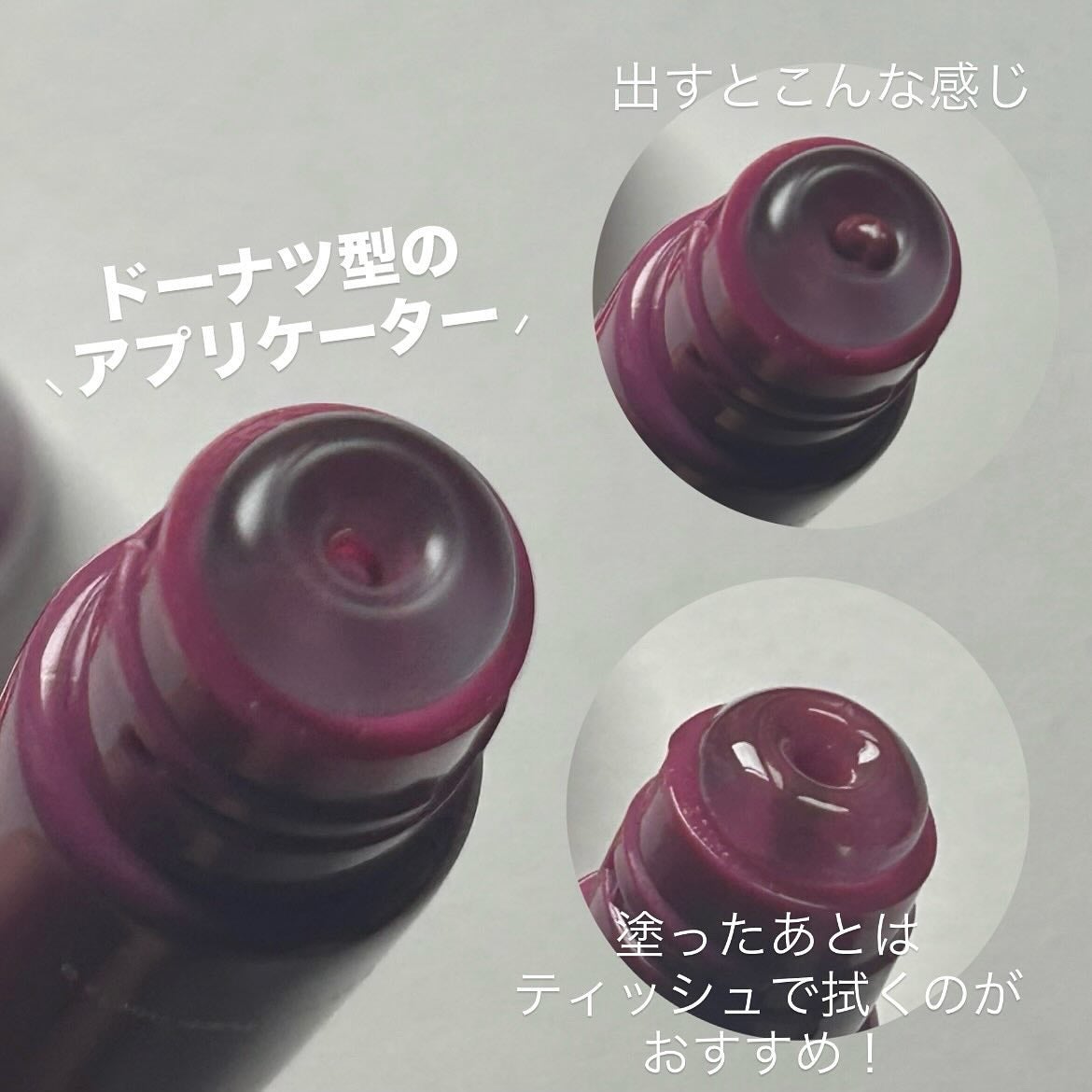 グレイズ ティントリップセラム/LANEIGE/リップ美容液を使ったクチコミ(5枚目)