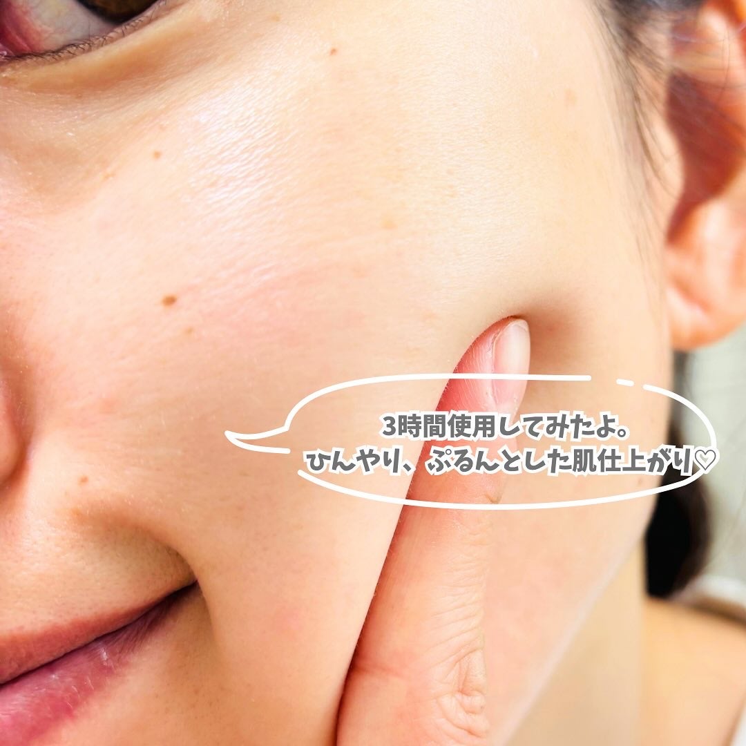 HydroB5 スキンマグネットマスク/Dr.nineteen/シートマスク・パックを使ったクチコミ(4枚目)