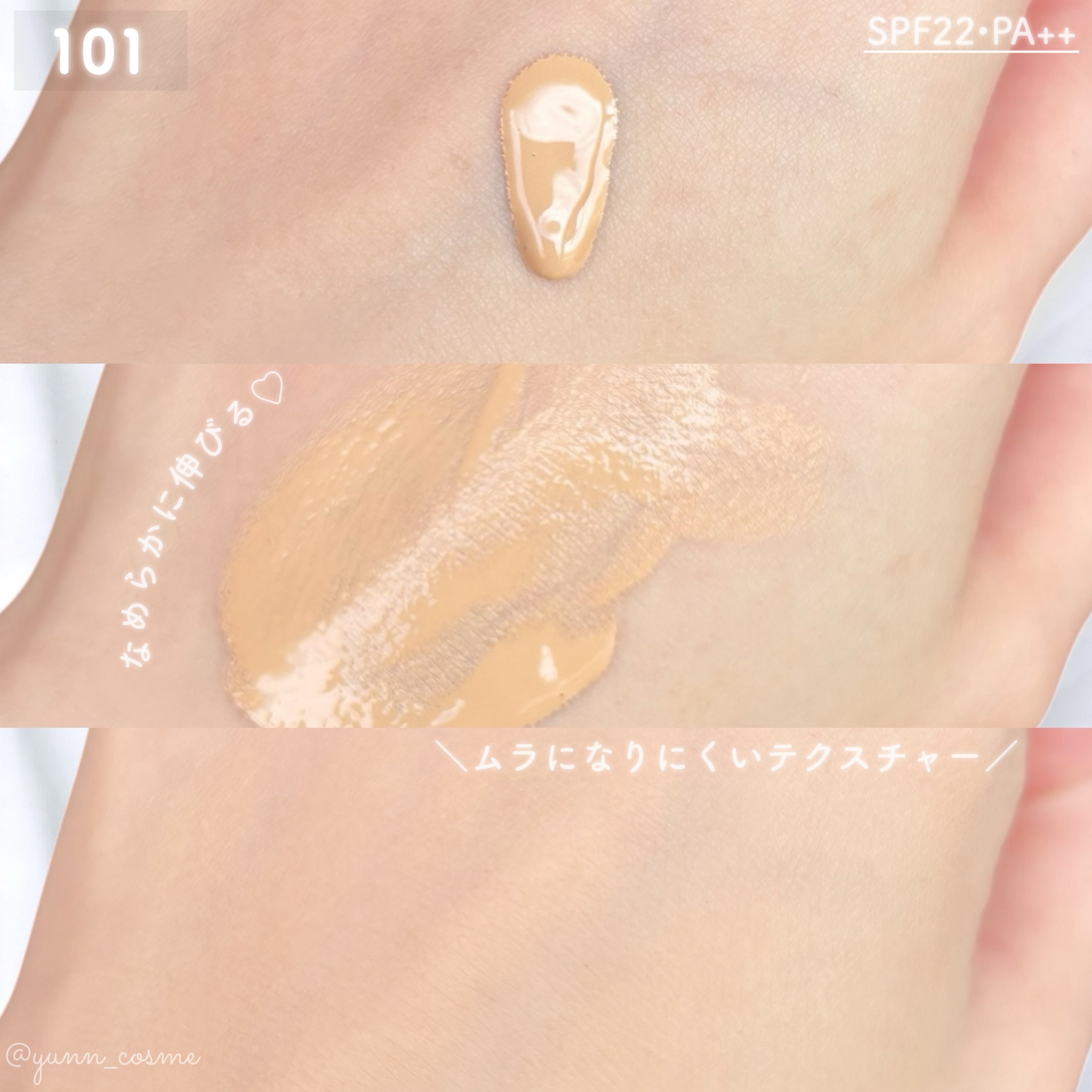 RMK リクイドファンデーション フローレスカバレッジ プラス/RMK/リキッドファンデーションを使ったクチコミ（3枚目）