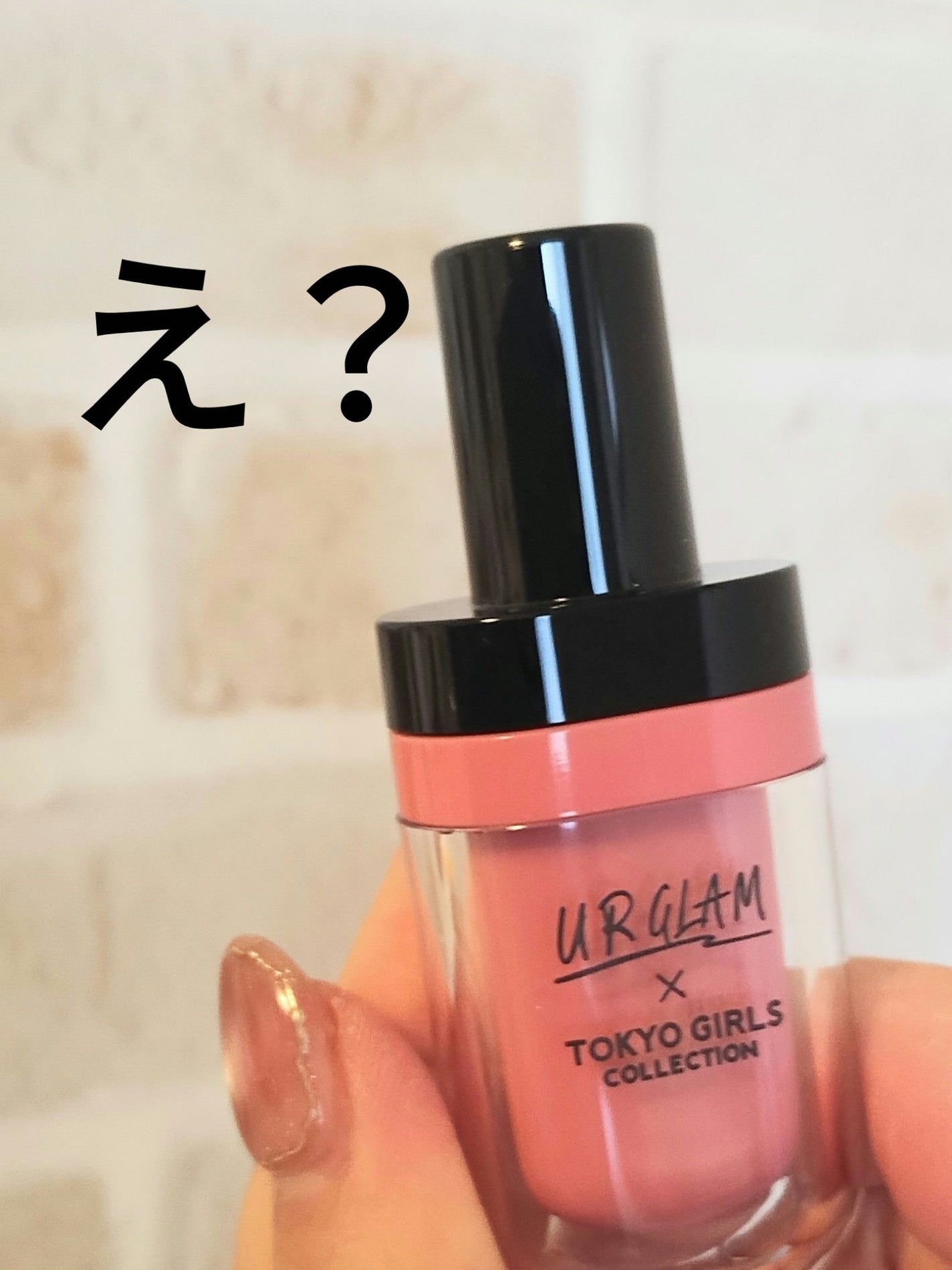 ジューシーティントリップカラー/U R GLAM/リップティントを使ったクチコミ(1枚目)