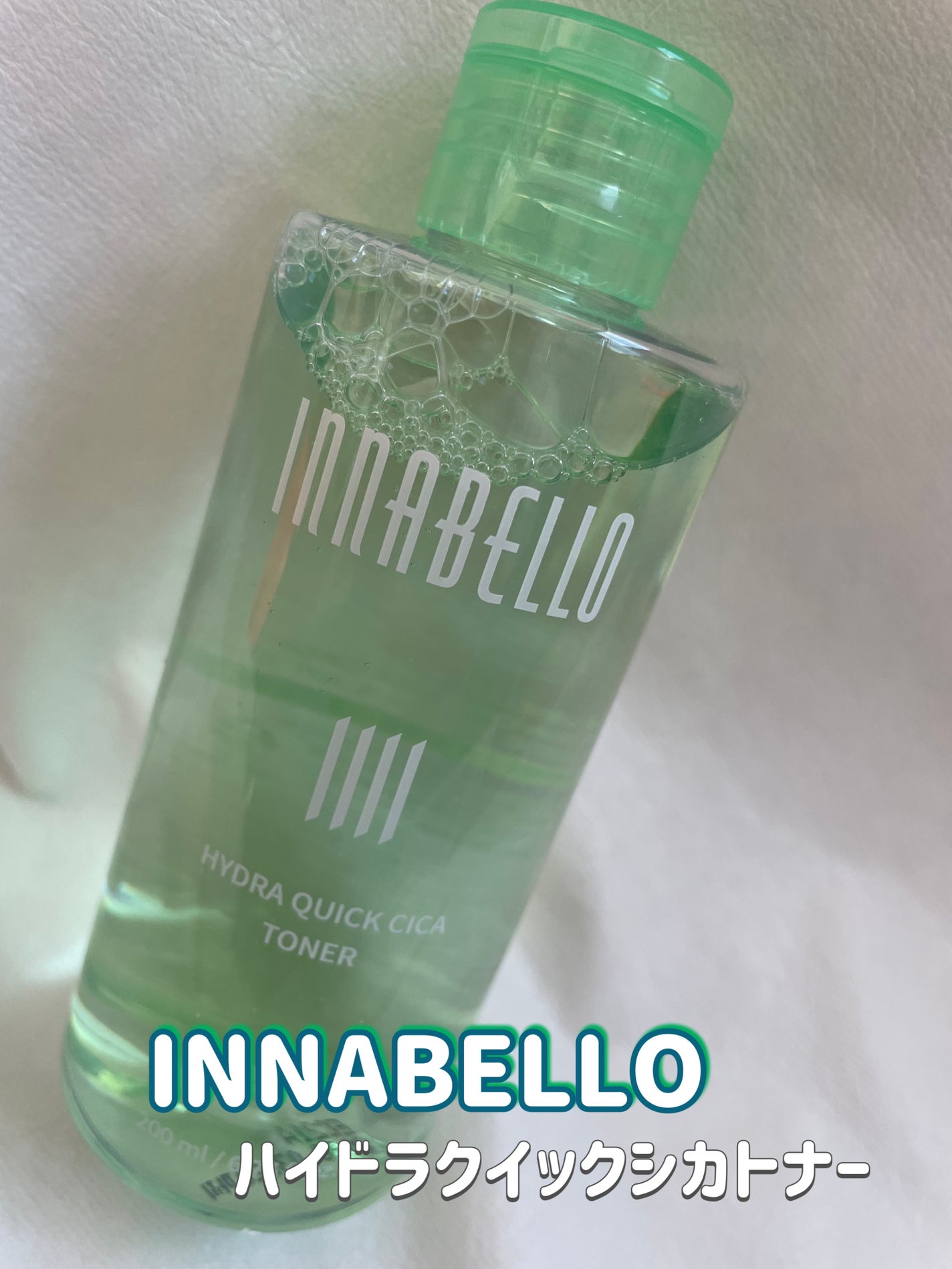 MK88 on LIPS 「INNABELLO//💚ハイドラクイックシカトナー💚ニキビ肌、..」(1枚目)