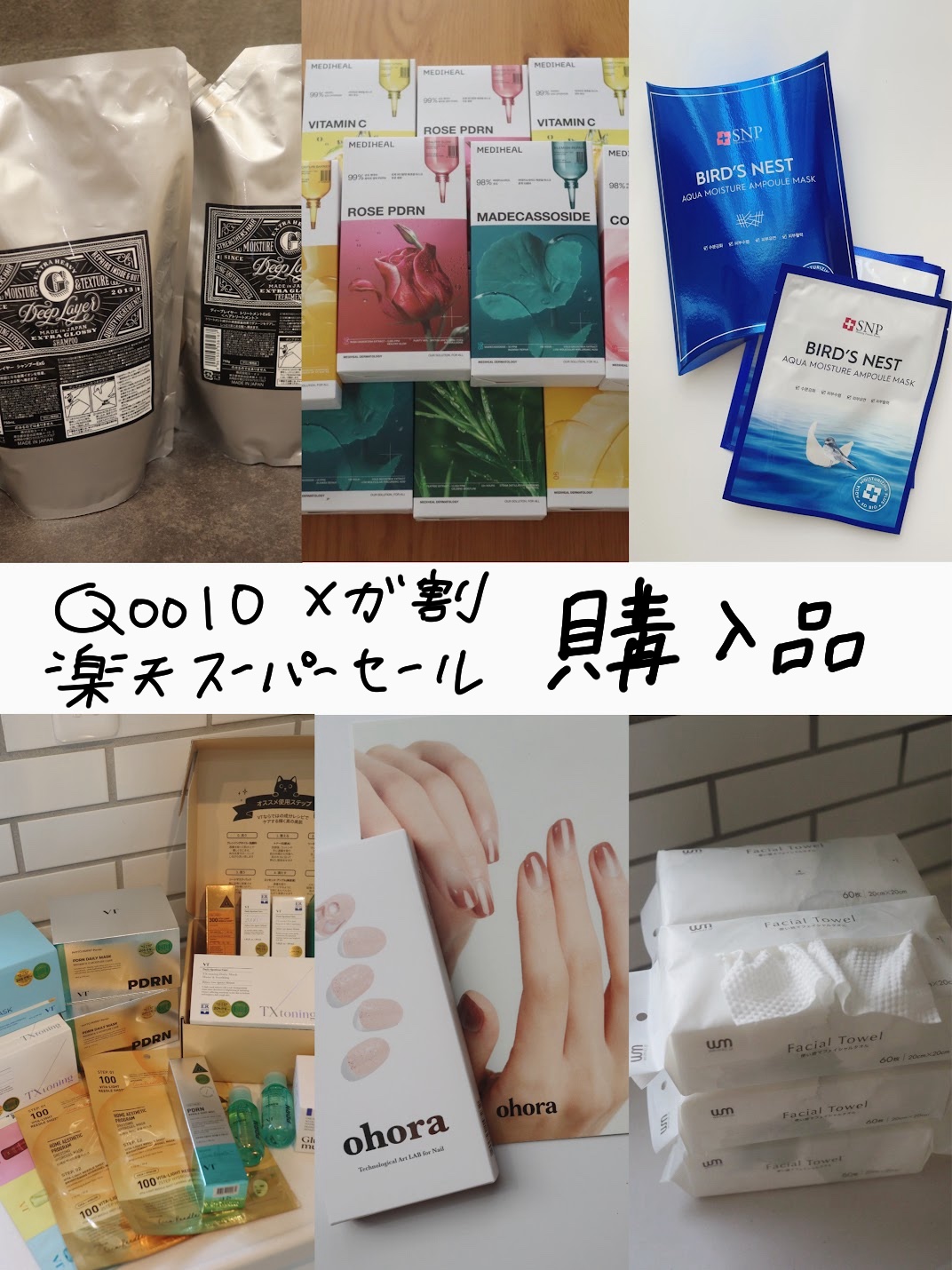 ディープレイヤー シャンプーExG(R)/トリートメントExG(R) トリートメント詰替 750g/DeepLayer/サロンシャンプーを使ったクチコミ（1枚目）