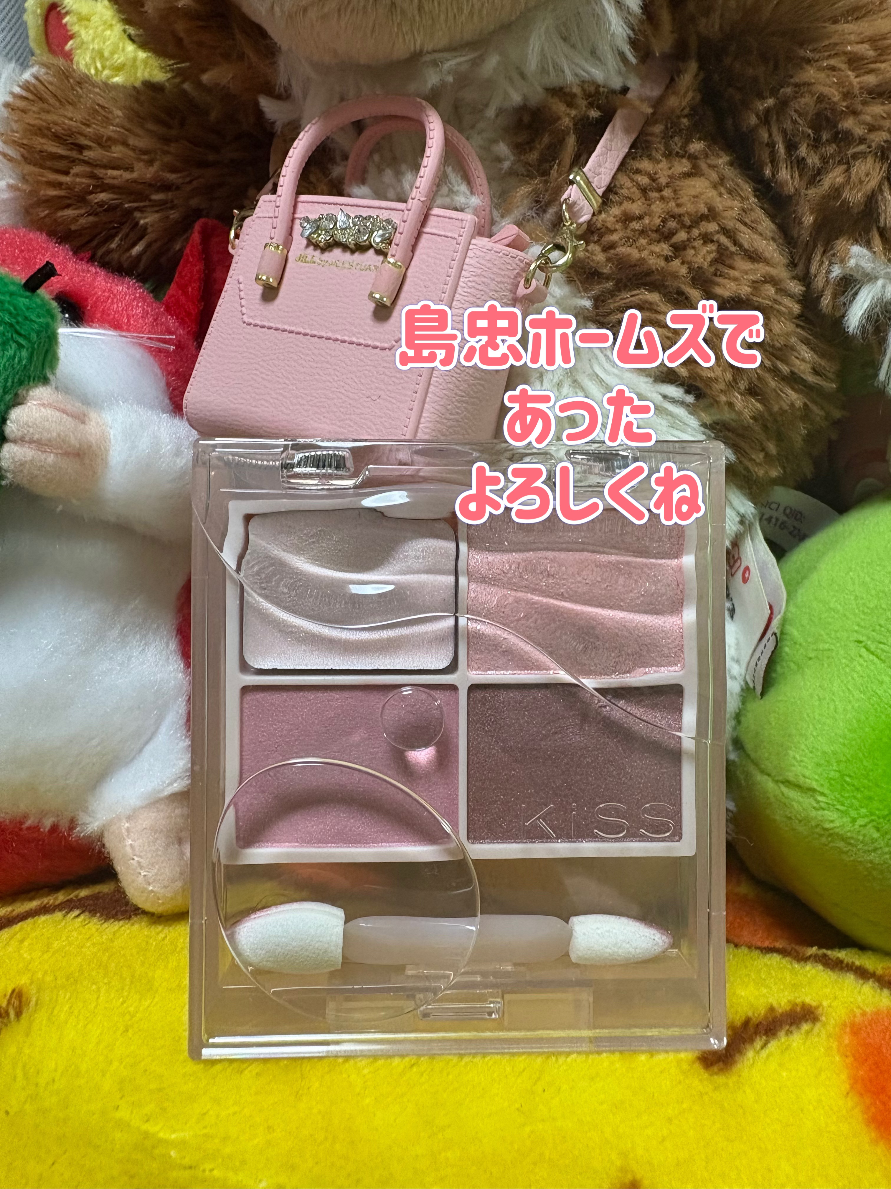 キス ズームアイポーション/KiSS/アイシャドウパレットを使ったクチコミ（2枚目）