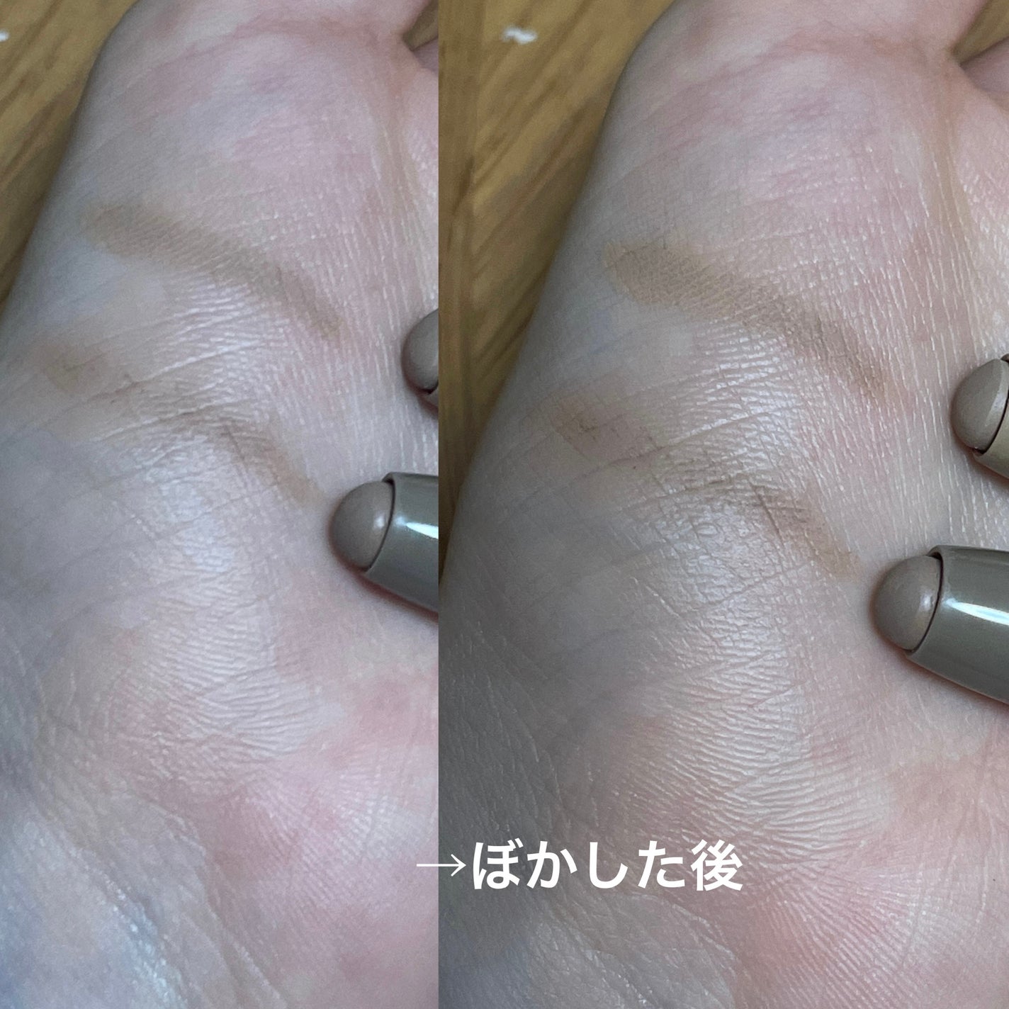 マルチコントゥアスティック/TAG/シェーディングを使ったクチコミ(2枚目)
