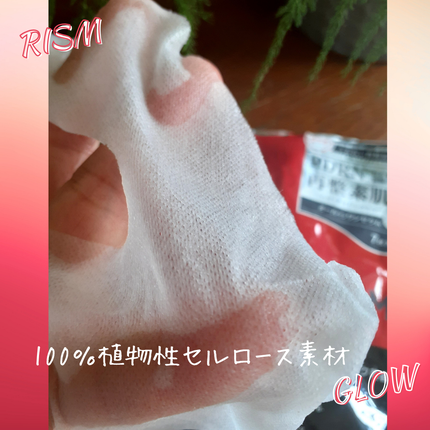 リズム ベース デイリーケアマスク グロウ/RISM/シートマスク・パックを使ったクチコミ(4枚目)