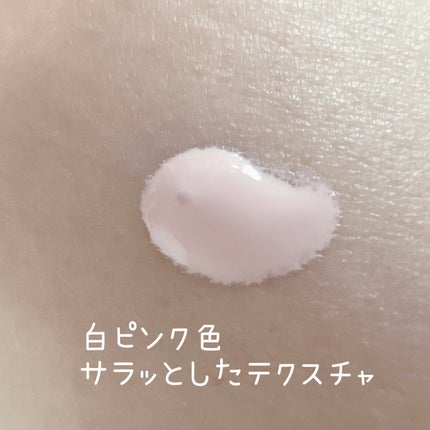 バニラコ オールデイトーンアップベースクリーム/BANILA CO/化粧下地を使ったクチコミ(3枚目)
