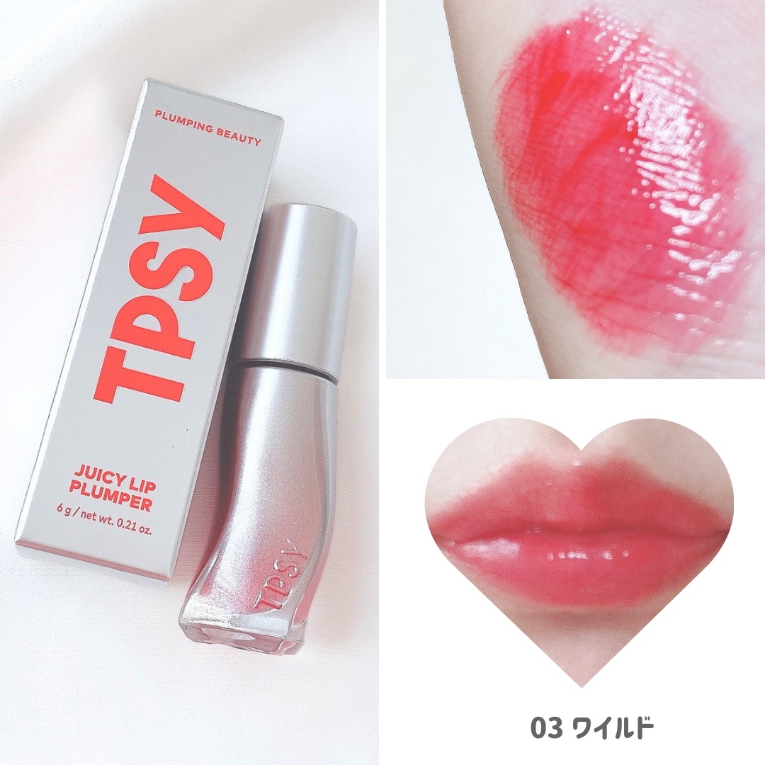 ジューシーリッププランパー6g/TPSY/リッププランパーを使ったクチコミ（3枚目）