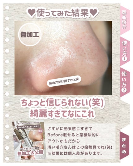 ガスール固形/ナイアード/洗顔フォームを使ったクチコミ(5枚目)