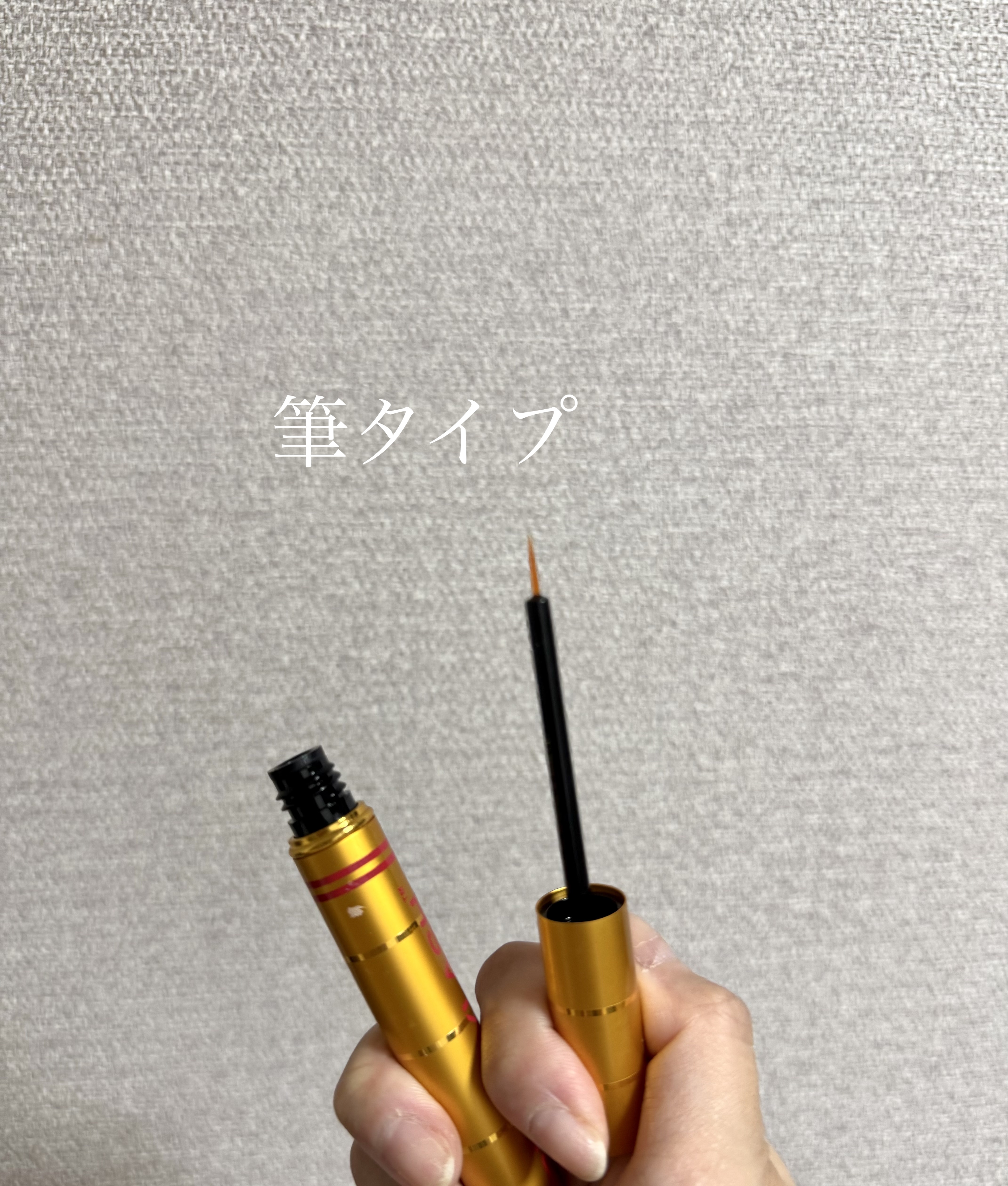 ビューティーラッシュ オリジン/Spa treatment/まつげ美容液を使ったクチコミ（2枚目）