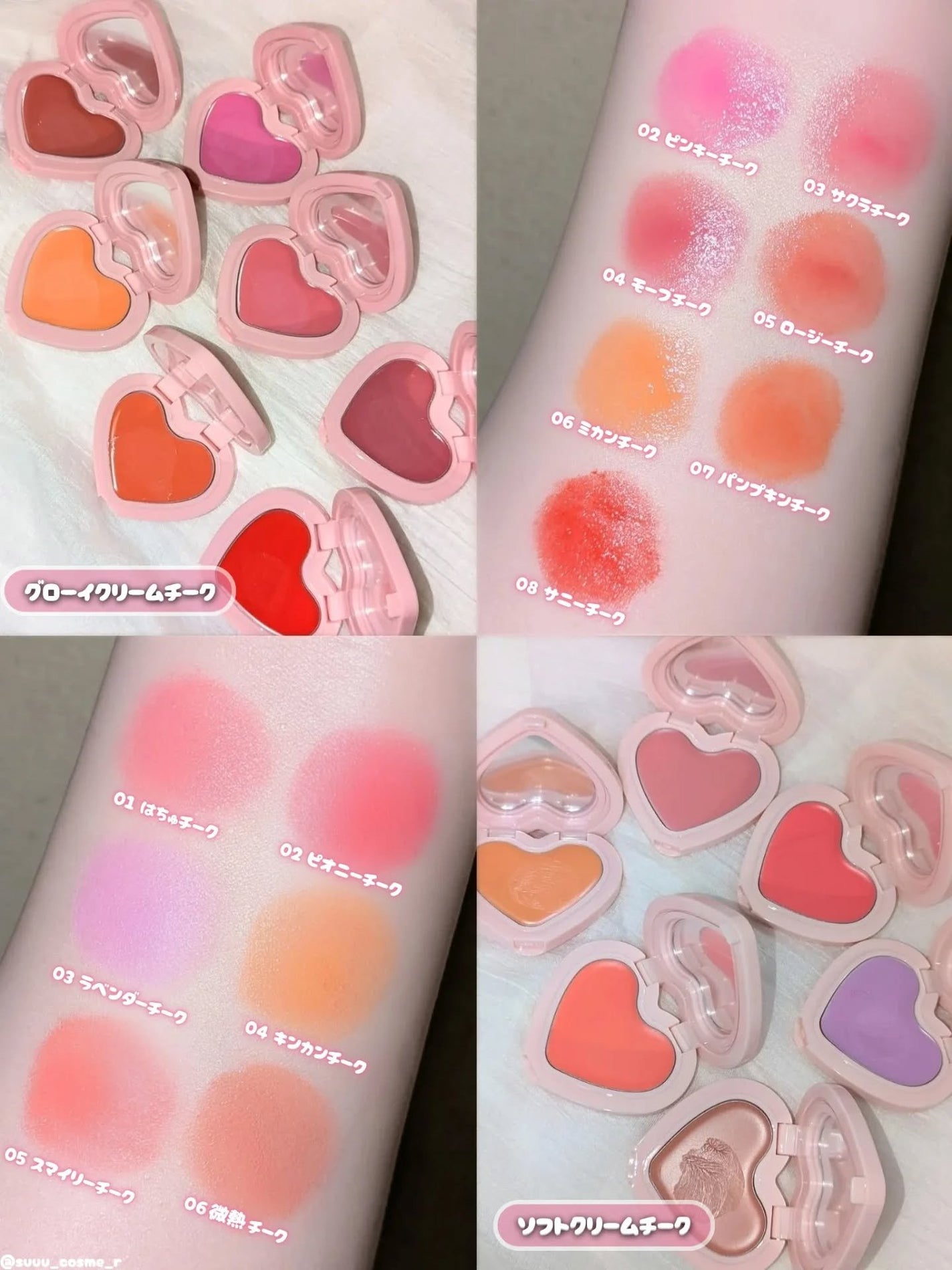 GLOWY CREAM BLUSH/AOU/ジェル・クリームチークを使ったクチコミ(2枚目)