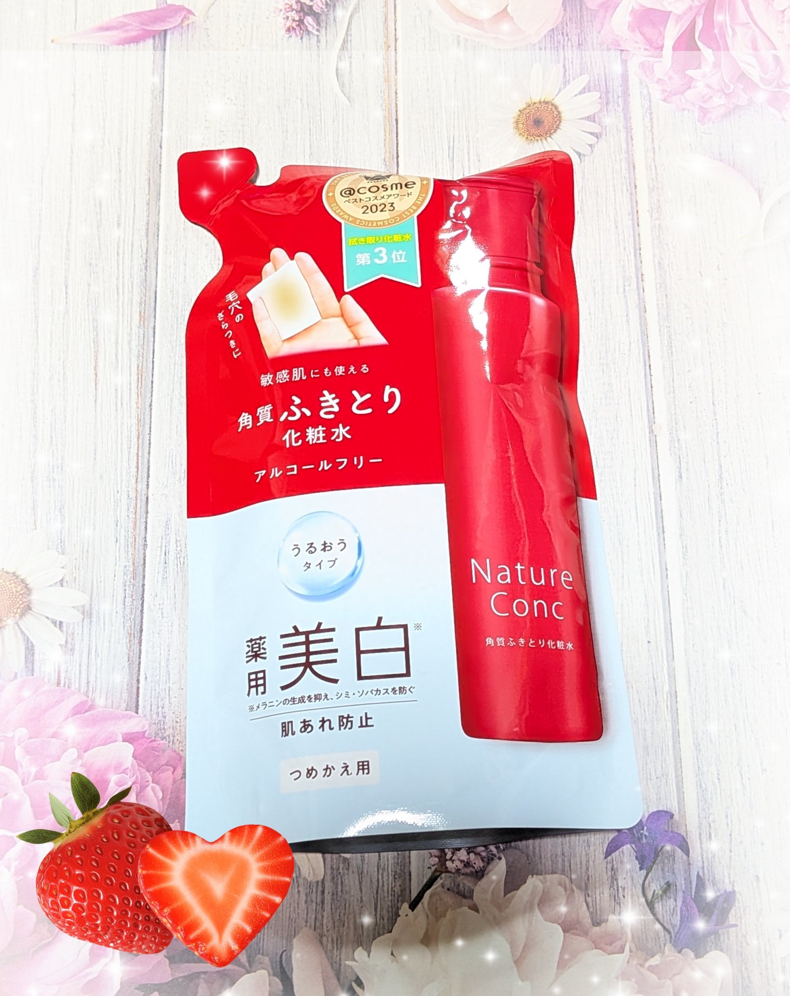 ネイチャーコンク 薬用クリアローション つめかえ用/ネイチャーコンク/拭き取り化粧水を使ったクチコミ（1枚目）