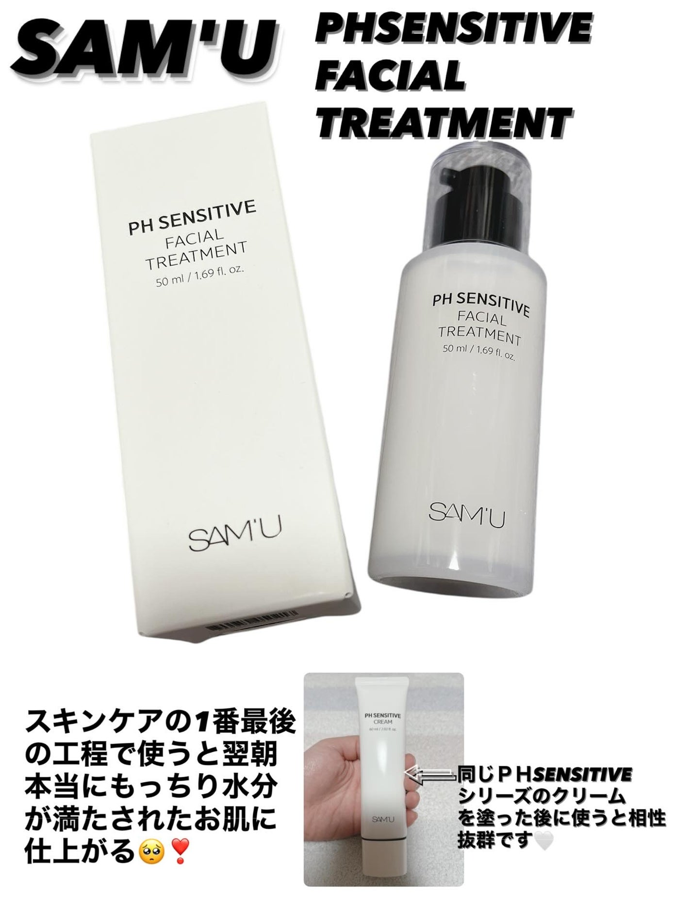 こあちゃん on LIPS 「サミュ公式アンバサダーとしての投稿です😊💕【SAM'U】🤍PH..」(1枚目)