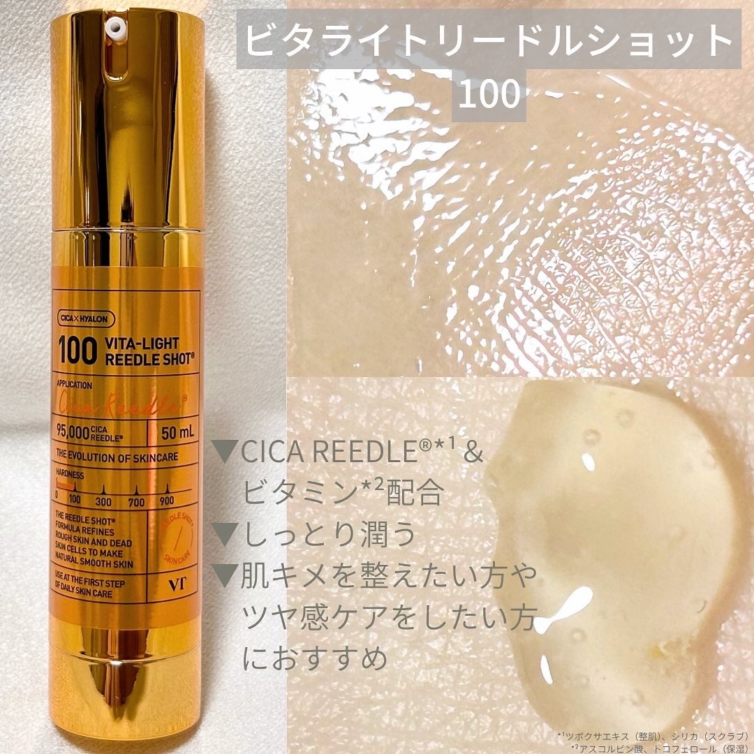 リードルショット100/VT/美容液を使ったクチコミ(7枚目)