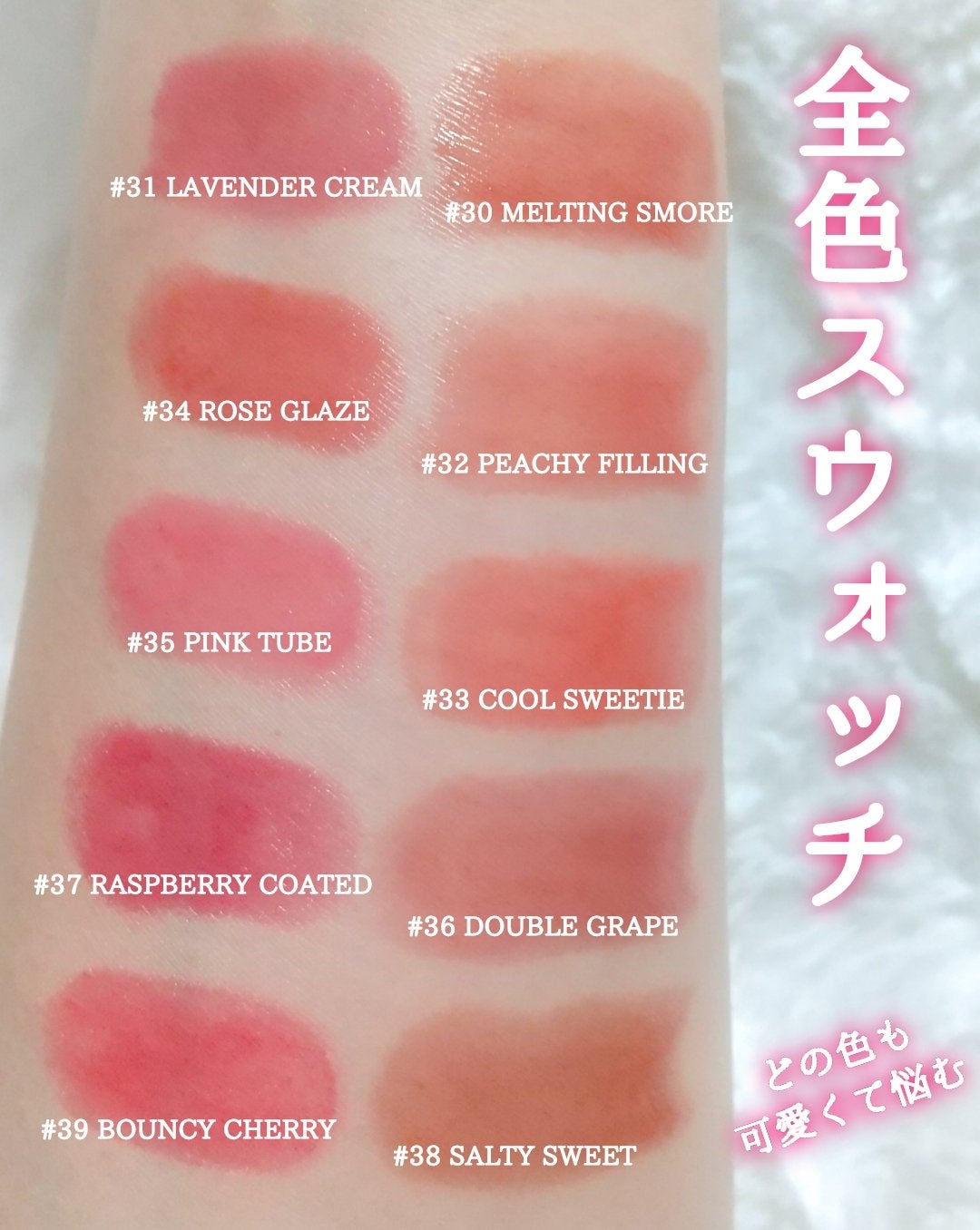 3CE グレイジーリップグロウ/3CE/リップグロスを使ったクチコミ(8枚目)