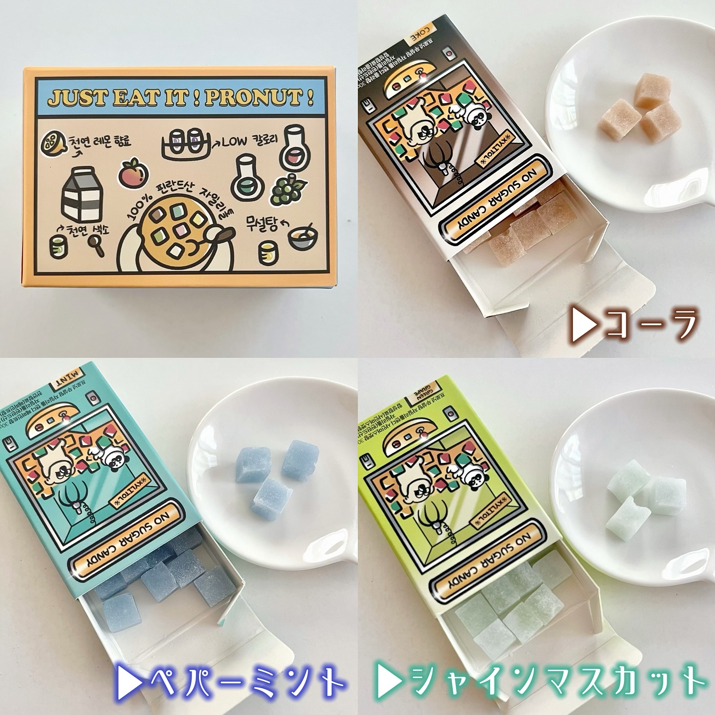 シュガーフリーキシリトールキャンディ/PRONUT/その他オーラルケアを使ったクチコミ（3枚目）