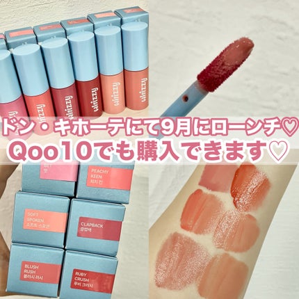 Glow Up Tint/WHIZZY/リップティントを使ったクチコミ(7枚目)