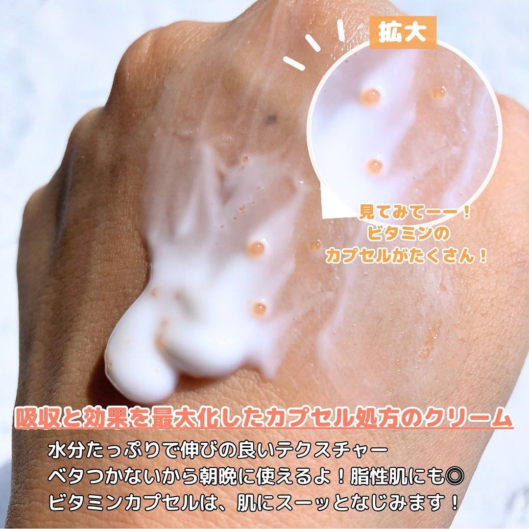 PDRN ビタグル バリアクリーム/Klairs/フェイスクリームを使ったクチコミ(3枚目)