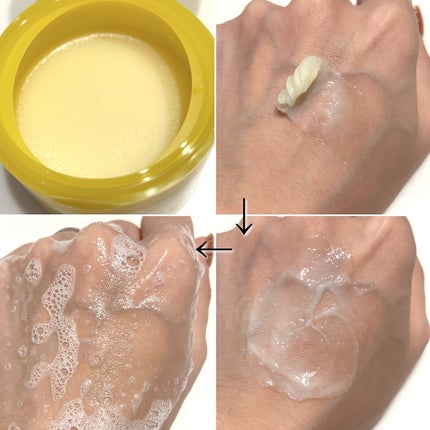 ザ パーフェクト オイルバームトゥーフォーム/Ariul/クレンジングバームを使ったクチコミ(2枚目)