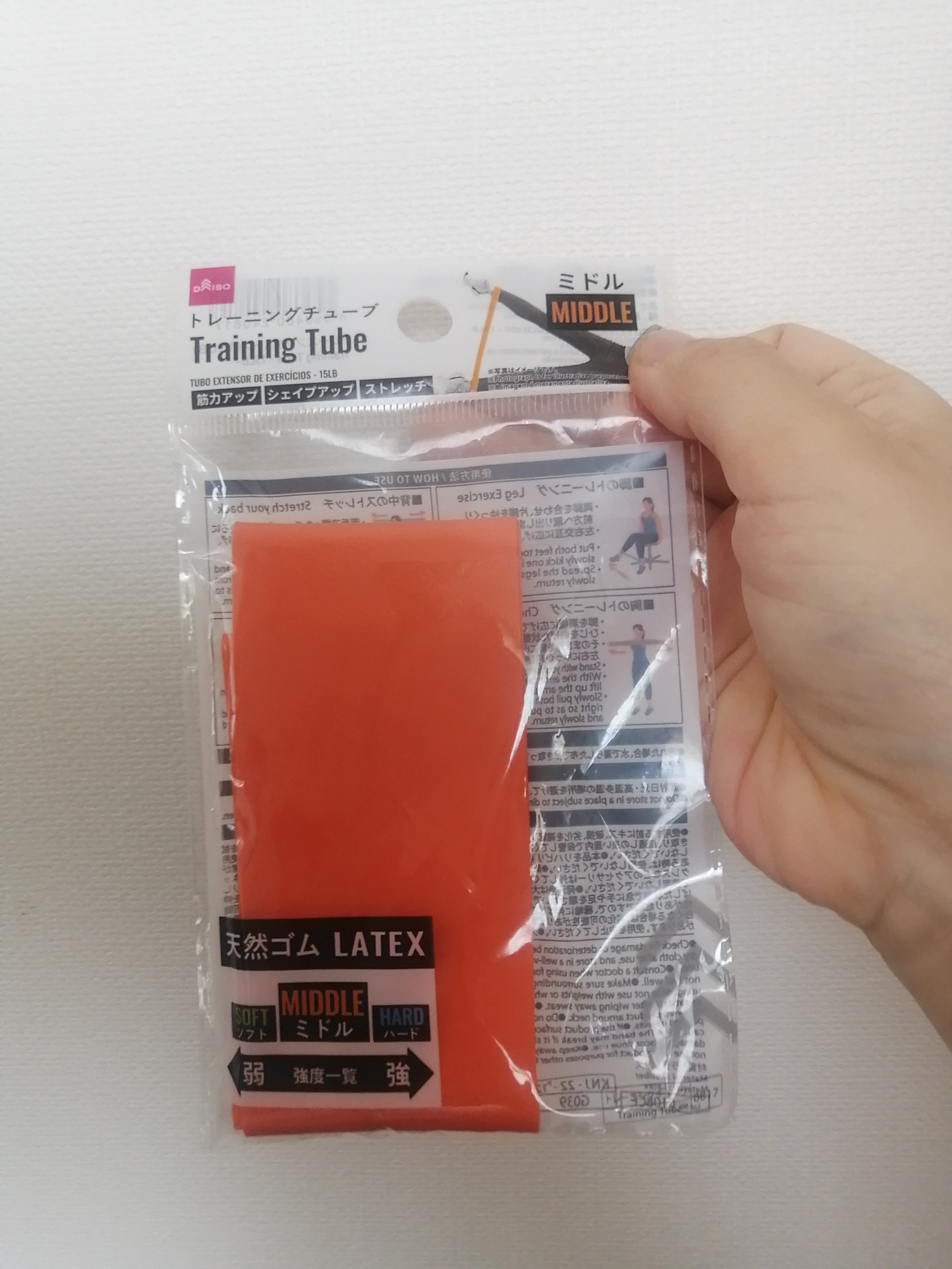 トレーニングチューブ/DAISO/その他フィットネスを使ったクチコミ（1枚目）