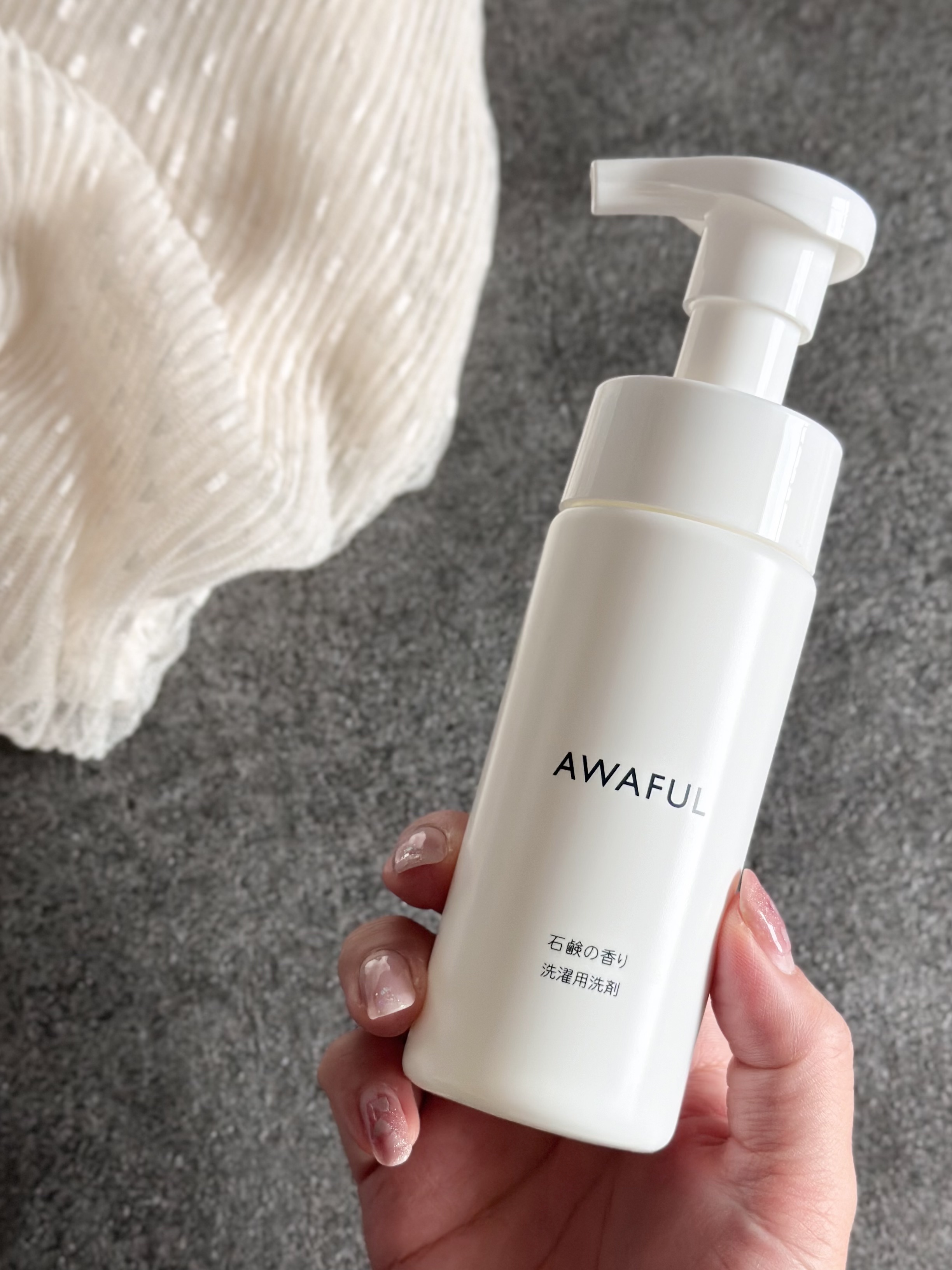 AWAFUL 洗濯用洗剤/鎌倉ライフ/洗濯洗剤を使ったクチコミ（3枚目）