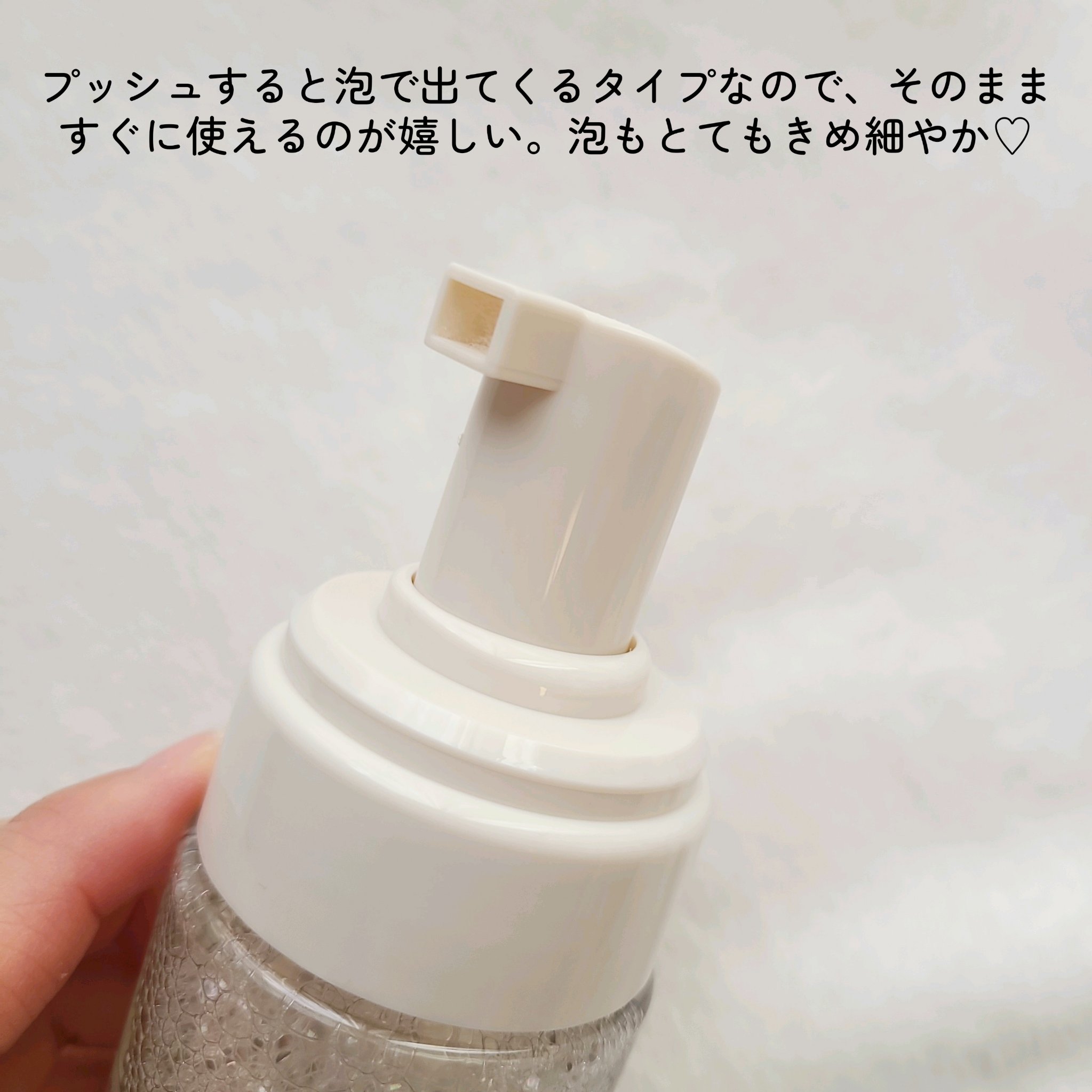 ピュア＆ソフトフェミニンウォッシュ /AROMATICA/デリケートゾーンケアを使ったクチコミ（2枚目）