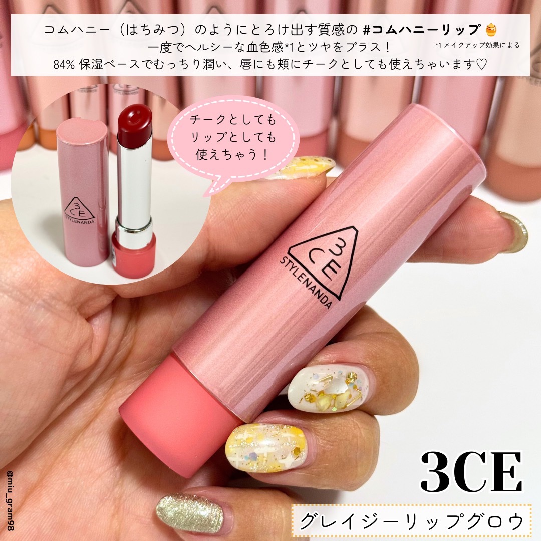 3CE グレイジーリップグロウ/3CE/リップグロスを使ったクチコミ（2枚目）