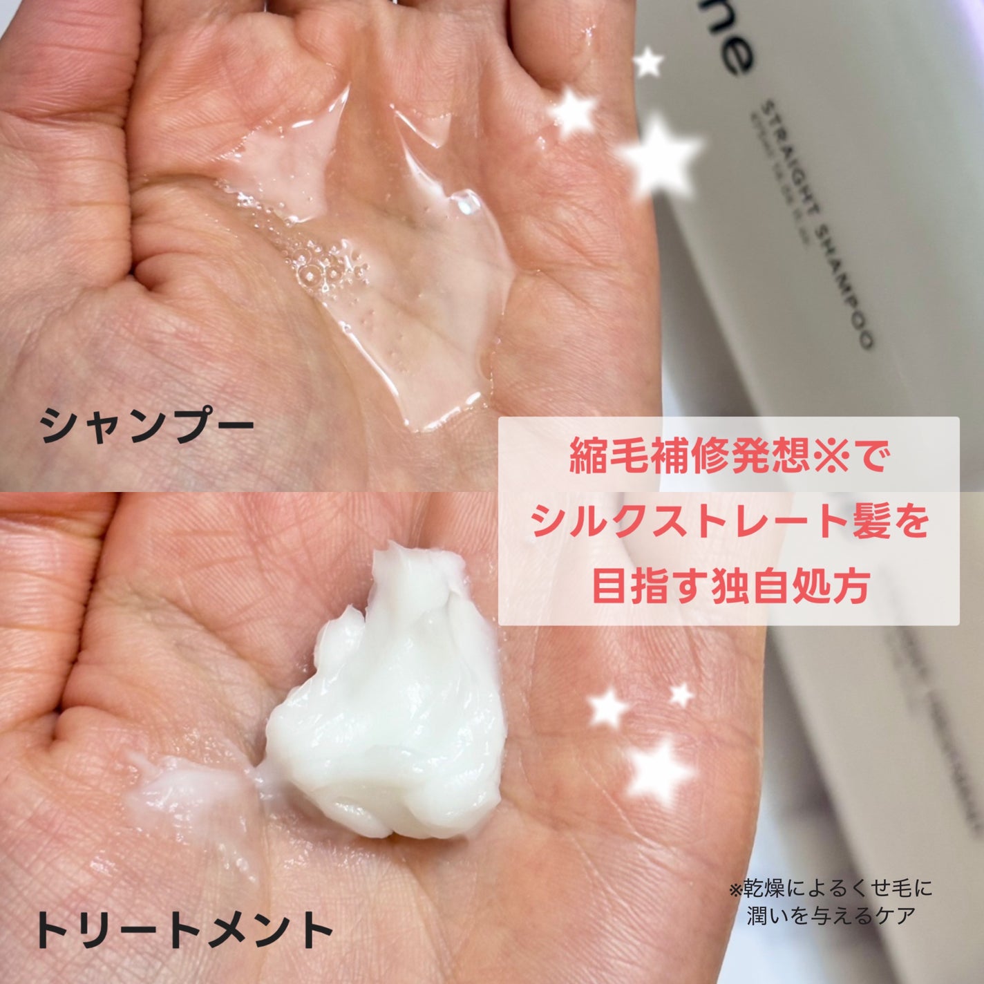 ã¹ãã¬ãŒãã·ã£ã³ããŒ/ã¹ãã¬ãŒãããªãŒãã¡ã³ã ãã¯ã€ãããããµã ã®éŠã/Straine/åžè²©ã·ã£ã³ããŒã䜿ã£ãã¯ãã³ãïŒ2æç®ïŒ