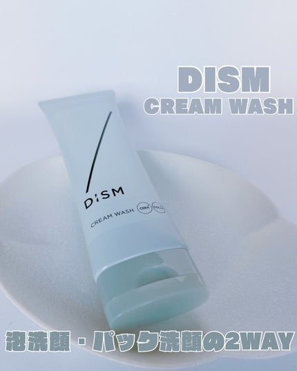ディズム クリームウォッシュ/DISM/洗顔フォームを使ったクチコミ(1枚目)
