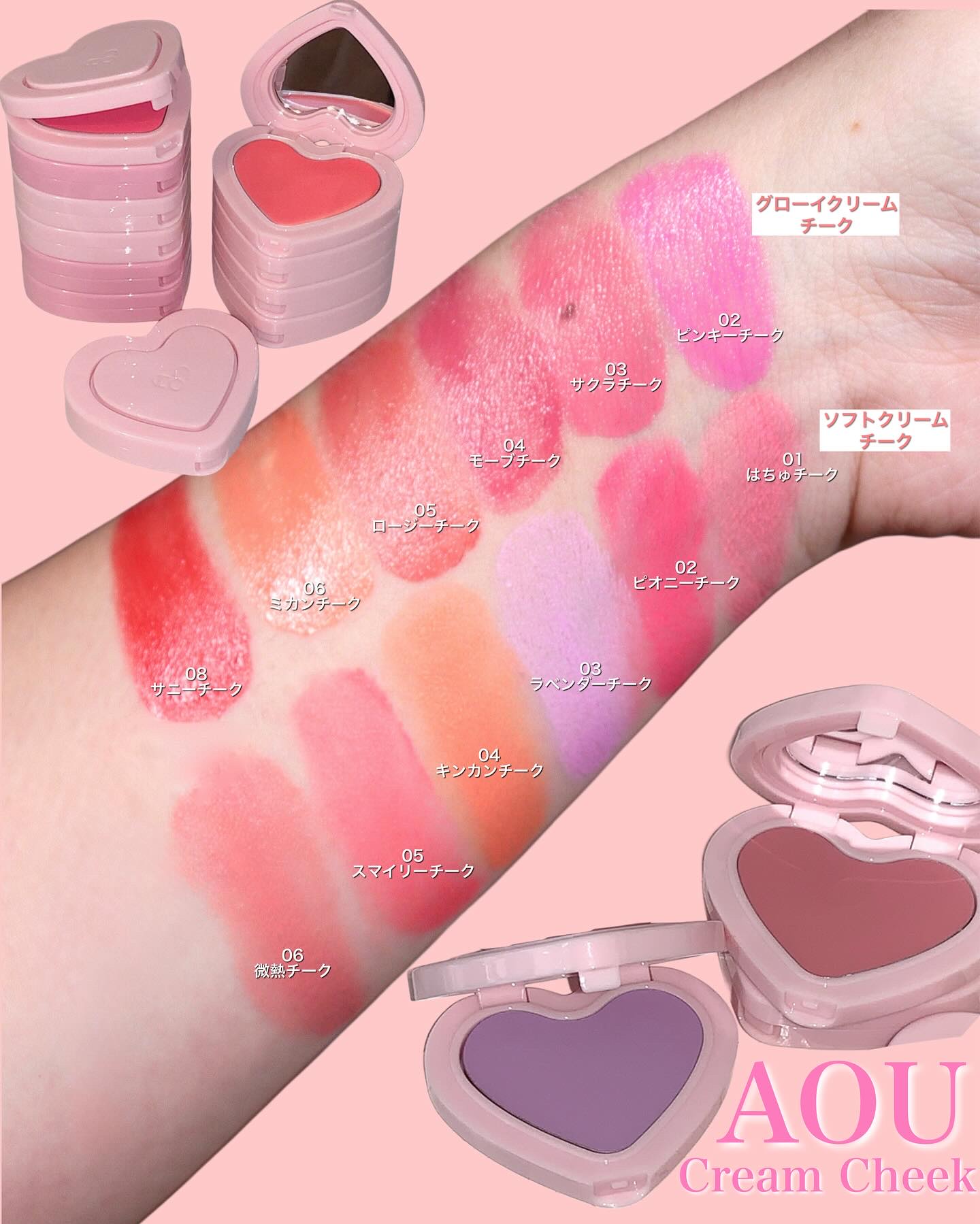 GLOWY CREAM BLUSH 02 Pinky Cheeks/AOU/ジェル・クリームチークを使ったクチコミ（3枚目）