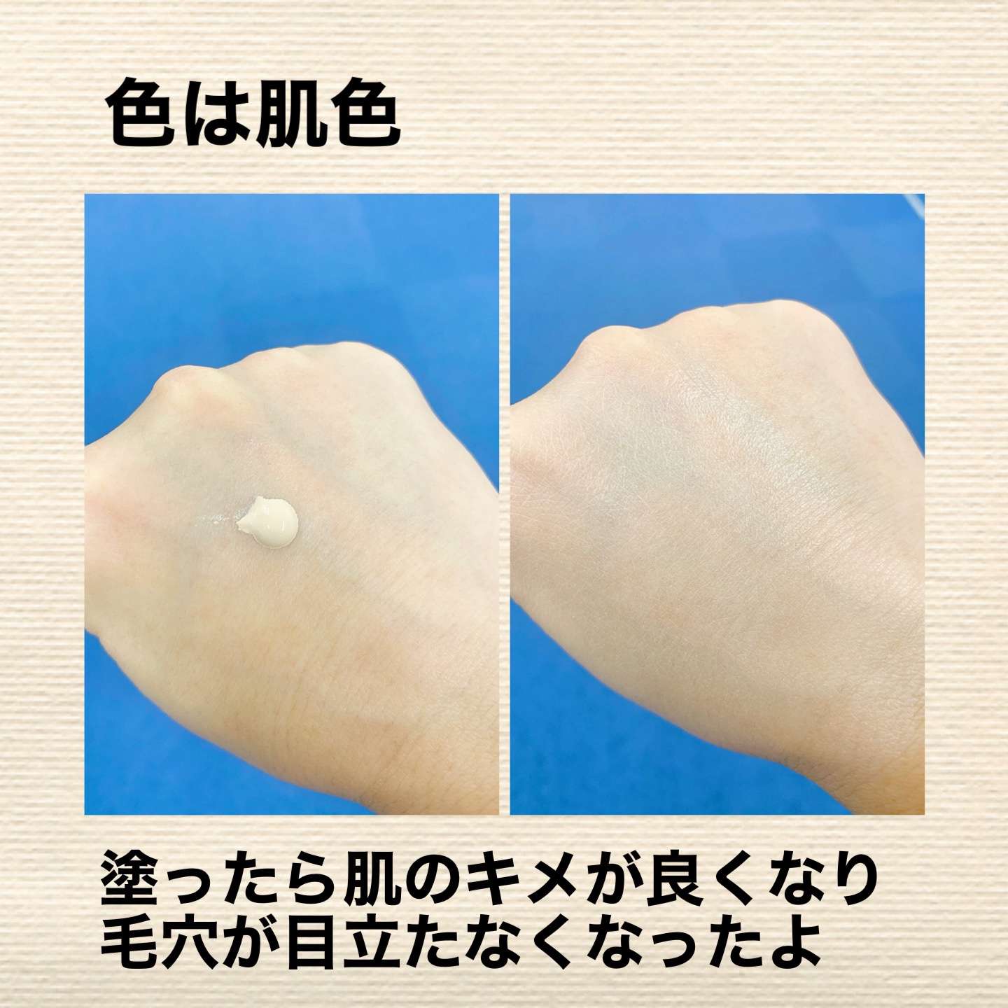 オールアバウトグロウカバークリーム/CHASIN'RABBITS/日焼け止めクリームを使ったクチコミ（3枚目）