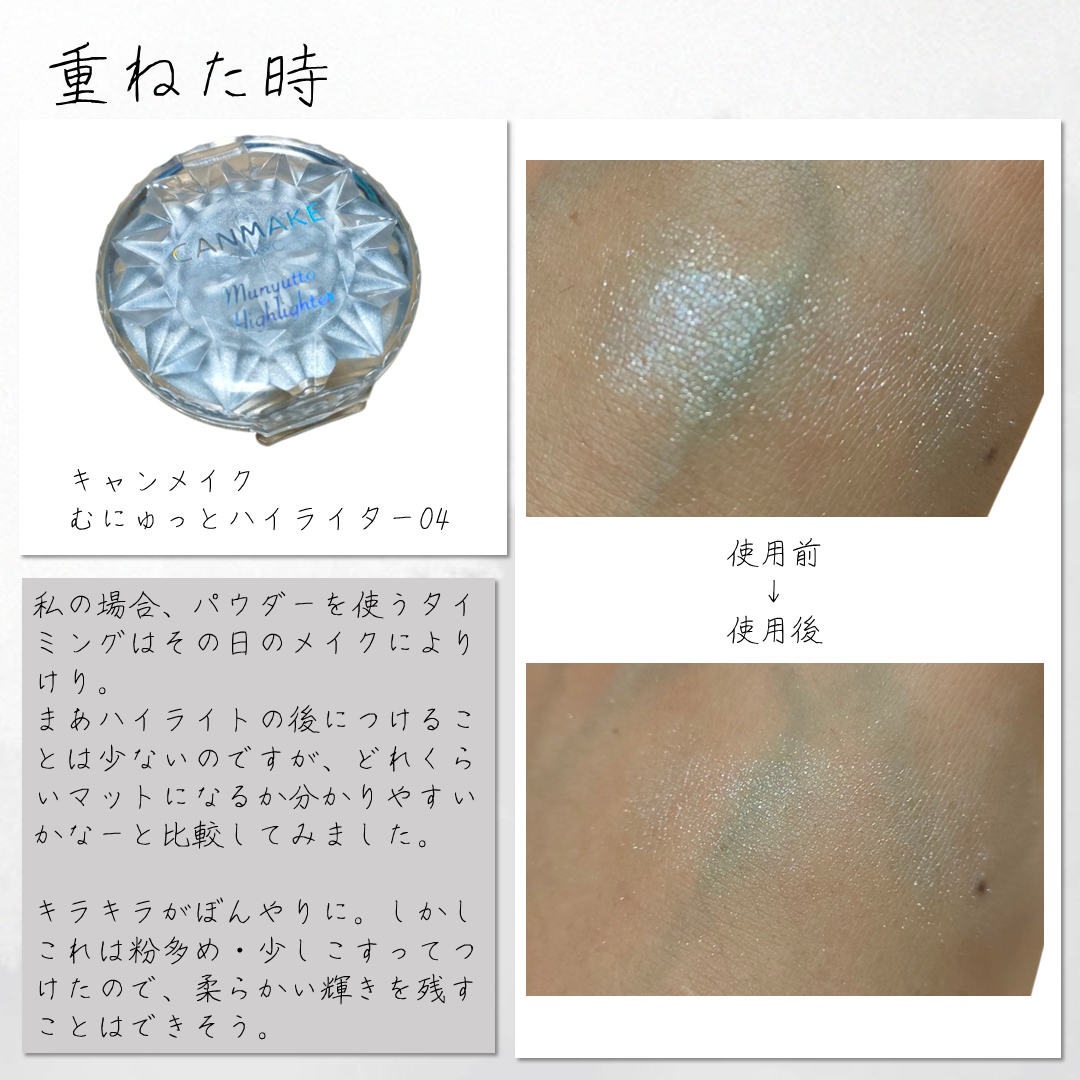 ウォンジョンヨ W デイリームードアップパレット /Wonjungyo/アイシャドウパレットを使ったクチコミ(6枚目)