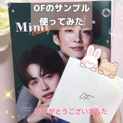 Milk Dew Essence/OF/オールインワン化粧品を使ったクチコミ(1枚目)