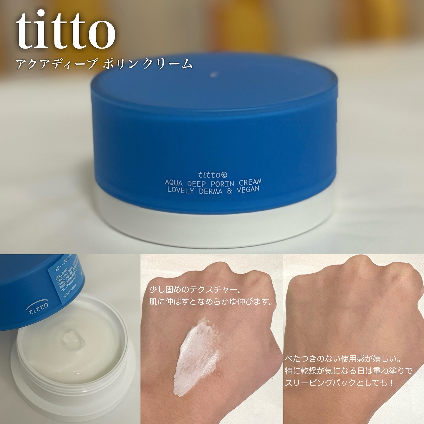 ナイアシンライトテノールアンプル/titto/美容液を使ったクチコミ（2枚目）