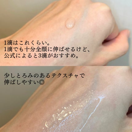 エファクラ ピールケア セラム/ラ ロッシュ ポゼ/美容液を使ったクチコミ(3枚目)